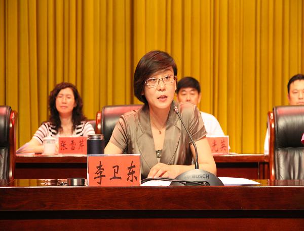 (市政府副市长李卫东)