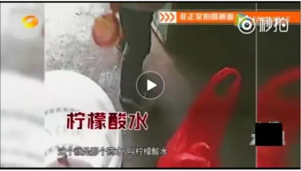 神秘药水洗过的藕又白又嫩，能吃吗？
